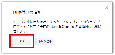 google-search-console11