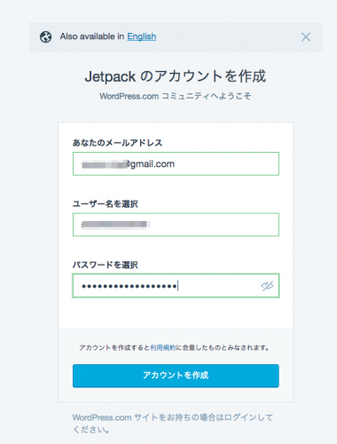 jetpack4