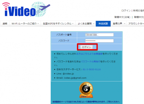 ivideo9
