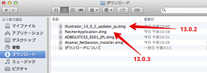 Os X Mavericks 10 9 5にイラストレーターcs3をインストール