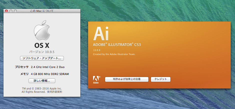 OS X Mavericks 10.9.5にイラストレーターcs3をインストール