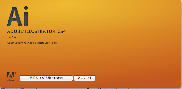 adobe os x 10.9