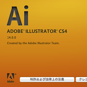 OS X Mavericks 10.9.5にイラストレーターcs4をインストール