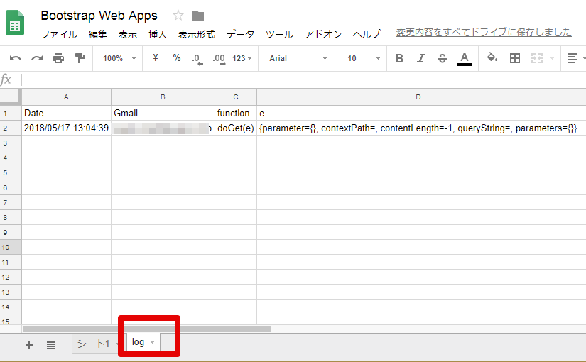 Googleappsscriptでweb Apps その１ Bootstrap