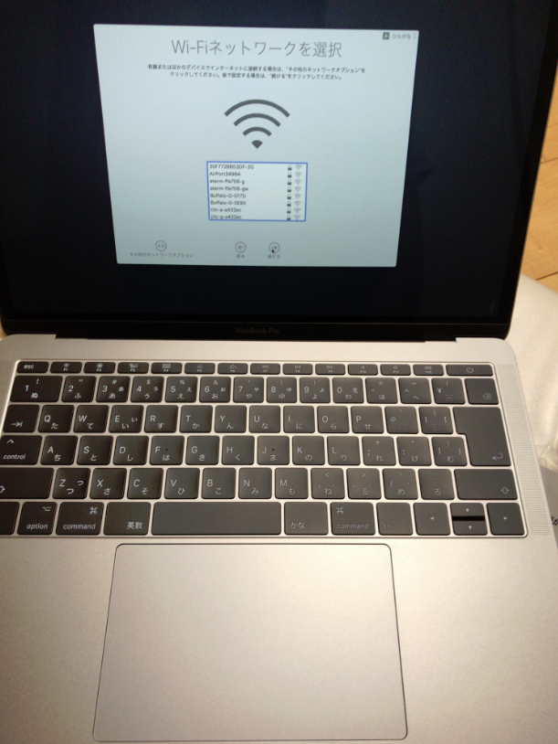 タッチバー非搭載のMacBookPro 2016 late 13インチのバッテリー交換 