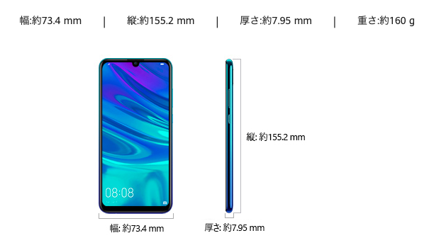 Huawei nova lite 3 デュアルSIM