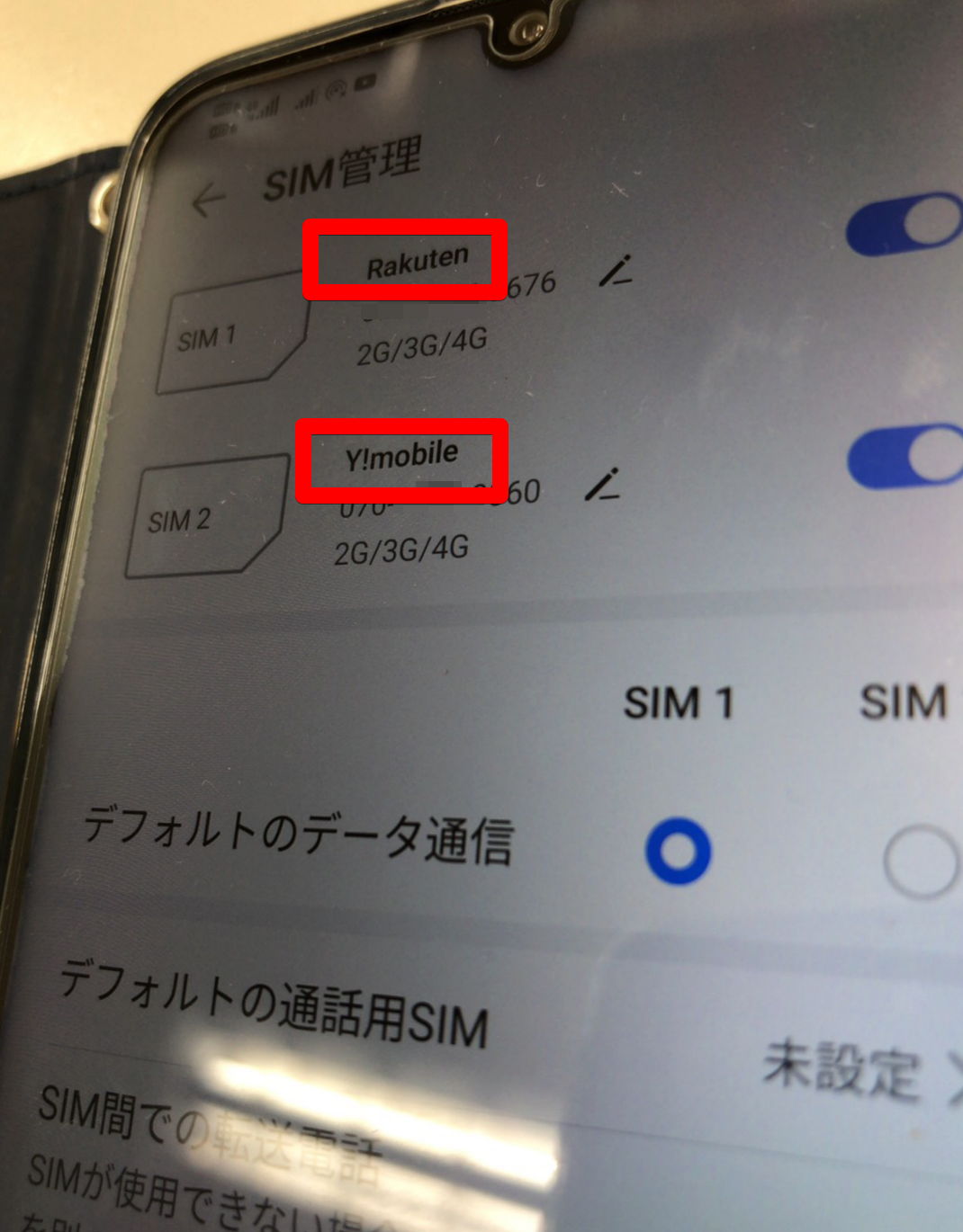 Huawei nova lite3にRakuten UN-LIMITのSIMをセット